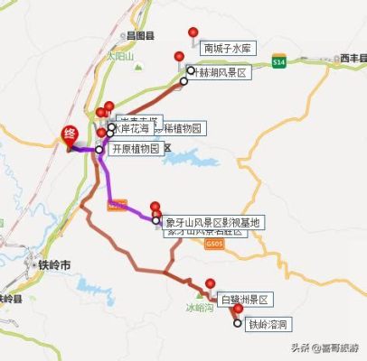 開原到瀋陽開車多久?開車時間依天氣、車況及路況而有所不同，但一般情況下，開車大約需要兩小時左右。